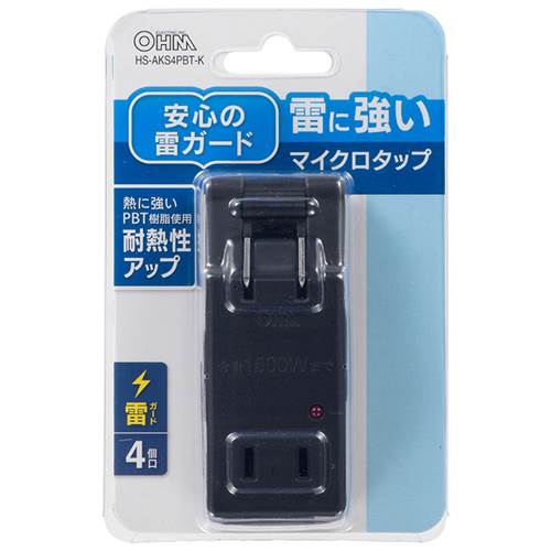 トキワダイレクトのOHM オーム電機　雷ガード付 マイクロタップ（プラグ収納式 /4個口/ブラック）　HS-AKS4PBT-K｜アングル2