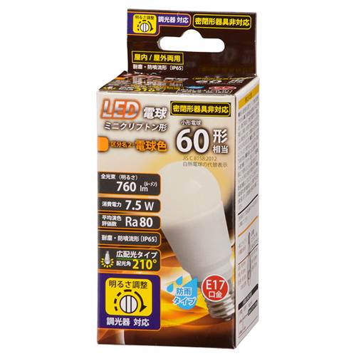 OHM オーム電機　LED電球 ミニクリプトン形（60形相当/760lm/電球色/E17/防雨タイプ/広配光210°/調光器対応） LDA8L-G-E17/D H11