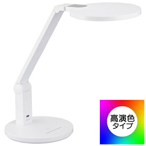 OHM オーム電機　LEDデスクランプ（ブルーライト20％カット/7段階調光/MAX850lm/Ra93/昼白色/ホワイト..