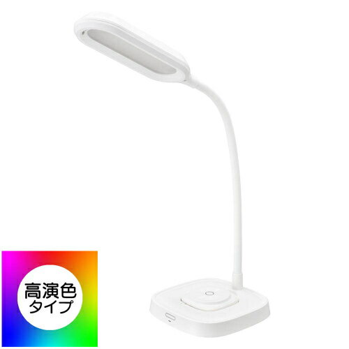 OHM オーム電機　LEDデスクライト（Mag Safe対応/ワイヤレス充電機能付/3段階調光/450 lm/18W/フレキシブルアーム/Ra93/ホワイト）DS-L50FMS-W