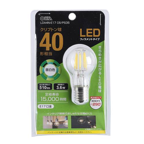 OHM オーム電機　LEDフィラメントタイプ電球 クリプトン球（40形相当/510 lm/3.6W/昼白色/E17/全方向配光290°） LDA4N-E17 C6/PS35