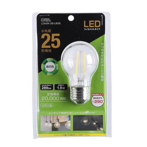OHM オーム電機　LEDフィラメントタイプ電球 小丸球（25形相当/289 lm/1.9W/昼白色/E26/全方向配光290°） LDA2N C6/LBG5