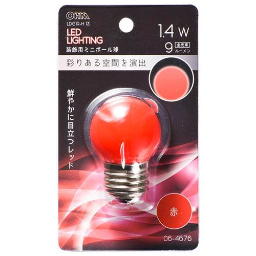 OHM オーム電機　LEDミニボール球（装飾用/1.4W/9lm/赤色/G40/E26） LDG1R-H 13