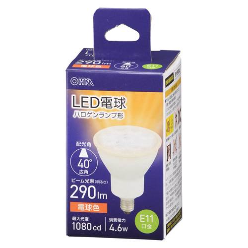 OHM オーム電機　LED電球 ハロゲンランプ形 広角（4.6W/ビーム光束290lm/電球色/E11） LDR5L-W-E11 5...