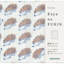 【送料無料・包装無料・のし無料】 WAFUKA Kayano FUKIN ハリネズミ TYC-885 (A5)