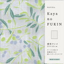 【送料無料・包装無料・のし無料】 WAFUKA Kayano FUKIN オリーブ TYC-886 (A5)