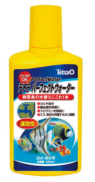 水道水を熱帯魚にとって理想的な水に速やかに調整するオールインワンタイプの大変便利な水質調整剤です。水道水に含まれる、魚に有害なカルキ(塩素)や、重金属・クロラミンを速やかに無害化します。魚の表皮・エラを保護する水に調整します。淡水・海水用。 【成分】 水、他 【原産国または製造地】 ドイツ