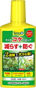 テトラ コケブロック 250ml