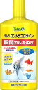 テトラ コントラコロライン 500ml