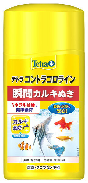 ƥȥ ȥ饳饤 1000ml