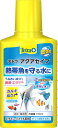 テトラ アクアセイフ 100ml