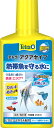テトラ アクアセイフ 250ml