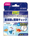 水槽水の亜硝酸塩濃度の測定用に開発された試薬です。魚のフンや食べ残しは、水槽の中で有害なアンモニアとなり、さらにバクテリアの働きで、魚に非常に有害な亜硝酸塩に変化します。亜硝酸塩濃度を0.8mg/L以下に維持することが大切です。淡水・海水用。 【材質】 各種試薬 【原産国または製造地】 ドイツ