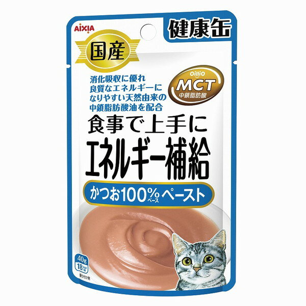 国産 健康缶パウチ エネルギー補給