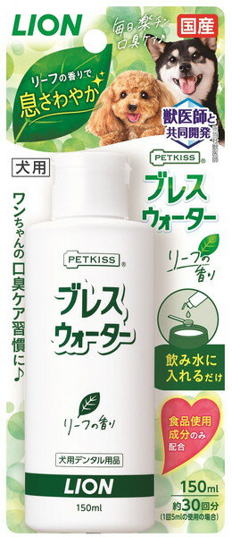 PETKISS uXEH[^[ [t̍ 150ml