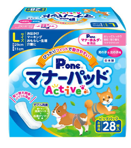 おしっこを瞬間パワフル吸収！愛犬の生理・マーキング・おもらし・介護のほか、お出かけ時のマナーなど様々なシーンで大活躍の「マナーパッドActive」のお徳なビッグパック。銀イオン消臭シートと抗菌ポリマーの力でニオイ対策も安心。専用(別売)のマナーホルダーActiveや、マナーおむつとの併用で衛生・経済的にご使用頂けます。 【材質】 表面材：ポリオレフィン系不織布 吸収材：吸収紙・綿状パルプ・高分子吸水材 防水材：ポリエチレンフィルム 止着材：ホットメルト 結合材：ホットメルト 【商品使用時サイズ】 シートサイズ：W11×H29 【適応サイズ(胴囲)】 35〜50cm 【適応体重】 8〜15kg 【代表犬種】 コーギー、柴犬、フレンチブルドッグ、シーズー、パグなど 【原産国または製造地】 日本