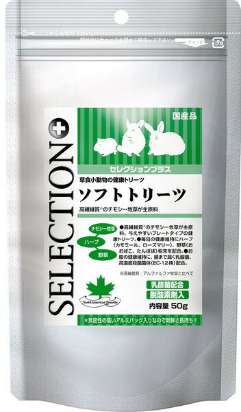 쥯ץ饹 եȥȥ꡼50g