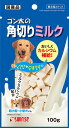 ゴン太の角切りミルク 100g