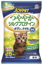 ●JOYPET つややかシルクプロテイン ボディータオル 猫用 25枚(4)