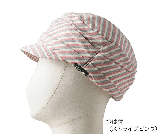 ヘッドギア abonetホーム つば付 ストライプブルー　2027 頭囲56〜58cm　4521573009284