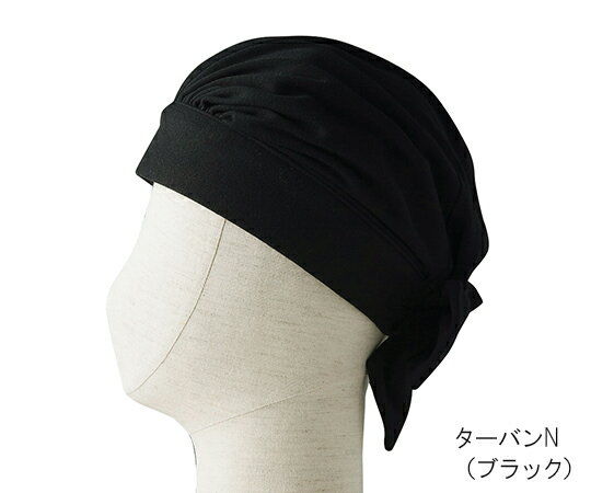 ヘッドギア abonetホーム ターバンN ブラック　2029 頭囲56〜58cm　4521573009260