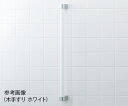 木製手すり 木手すり クリエダーク(4)