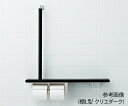 木製手すり　棚L型　クリエダーク