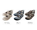 竹虎 入院サポートシューズ グレー 27cm 4958995914771 室内履き リハビリシューズ 介護用品(4)