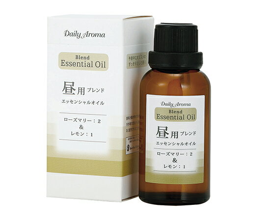 デイリーアロマ 昼用 (ローズマリー・レモン) 30mL 33661　4977369336612