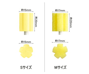 カワモト 口腔ケアスポンジ マウスピュア プラスチック軸S 10本　4987601512674