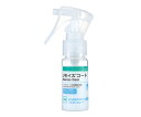 アルケア リモイスコート 30mL ノンアルコール性保護膜形成剤 4900070177113