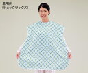 松本ナース産業 食事用エプロン キッチンピンク 2500 食事ケア用品 4964828103885(4)