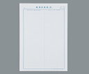国保カルテ A4サイズ 1袋(100枚入)2号紙 374 4582272013743