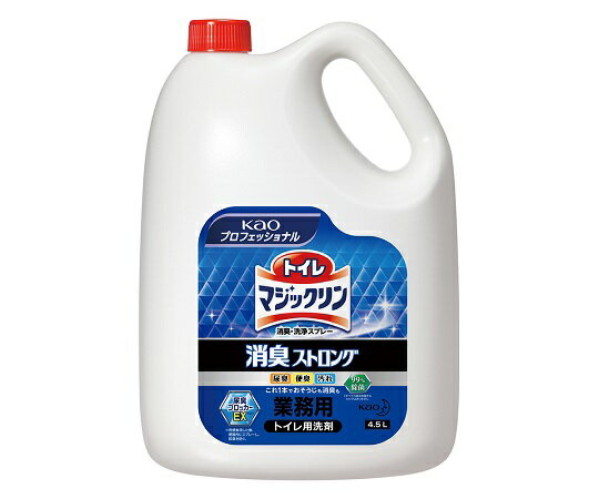 花王 トイレマジックリン 消臭ストロング 4.5L 業務用 消臭液 4901301324184