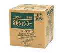 業務用全身シャンプー NB-ZEN10 4901140579646