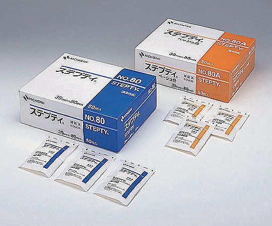ステプティ(TM) 白 50枚入(圧迫止血用パッド付絆創膏)　No80 4987167036218