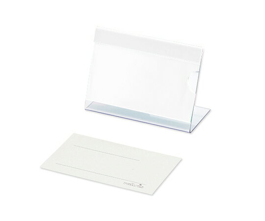 アズワン 名札立　ホワイト（適応用紙サイズ100×60mm）色分けして使いやすい 介護用品 配膳用品 食事ケ..