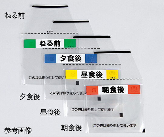 おくすりまとめ～る(用法別配薬袋) おくすり袋「ねる前」100枚入 介護用品 4582335673167