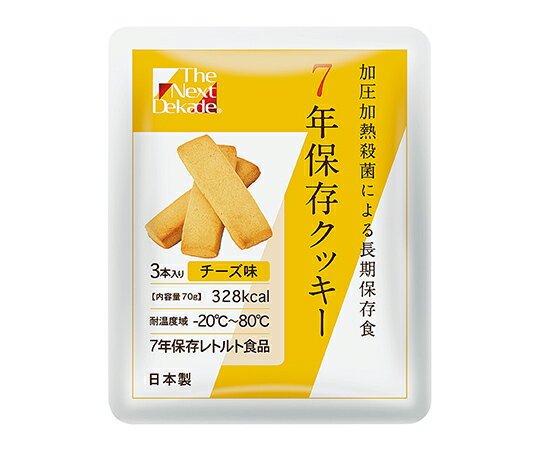 7ǯ¸åTheNextDekadẹ4514453702719