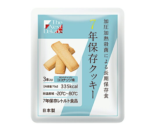 7ǯ¸åTheNextDekadeʥạ̊4514453702726
