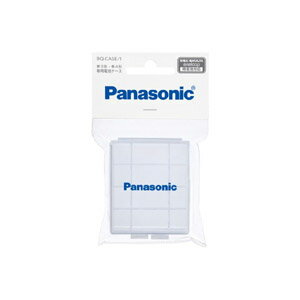 Panasonic パナソニック 充電式電池 単3・4対応 電池ケースBQ-CASE1