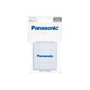 Panasonic パナソニック 充電式電池 単3・4対応 電池ケースBQ-CASE1 その1
