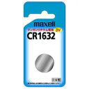 【ポスト投函・送料無料】maxell マクセル リチウムコイン電池　CR1632.1BS