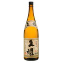 種子島酒造 久耀 貯蔵熟成 乙 25度 1800ml(鹿児島県・芋焼酎)