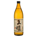 種子島酒造 久耀 貯蔵熟成 乙 25度 900ml(鹿児島県・芋焼酎)