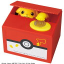 シャイン いたずらBANK ピカチュウバンク いたずらバンク トリック貯金箱