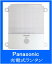 Panasonic パナソニック 非常用点滅可能 充電式LEDランタン BG-BL02H-W ホワイト