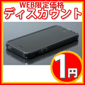 【在庫処分品！ポスト投函】GAIS ガイズ TPUケースSEALED S001 iPh5-S001(K) ブラック