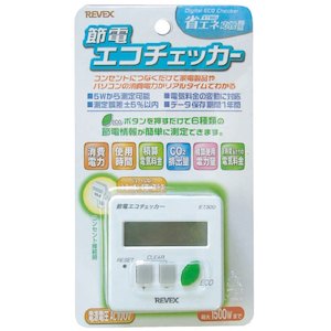 節電エコチェッカー ET30D