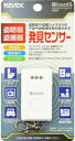 【ポスト投函便 送料無料】リーベックス REVEX 盗聴器 ...
